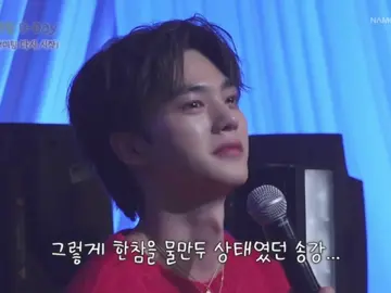 Faltan 7 días no lo puedo creer 😭😭💘 #SONGKANG #paratii #foryoupage #videoviral #pinchetiktokponmeenparati 