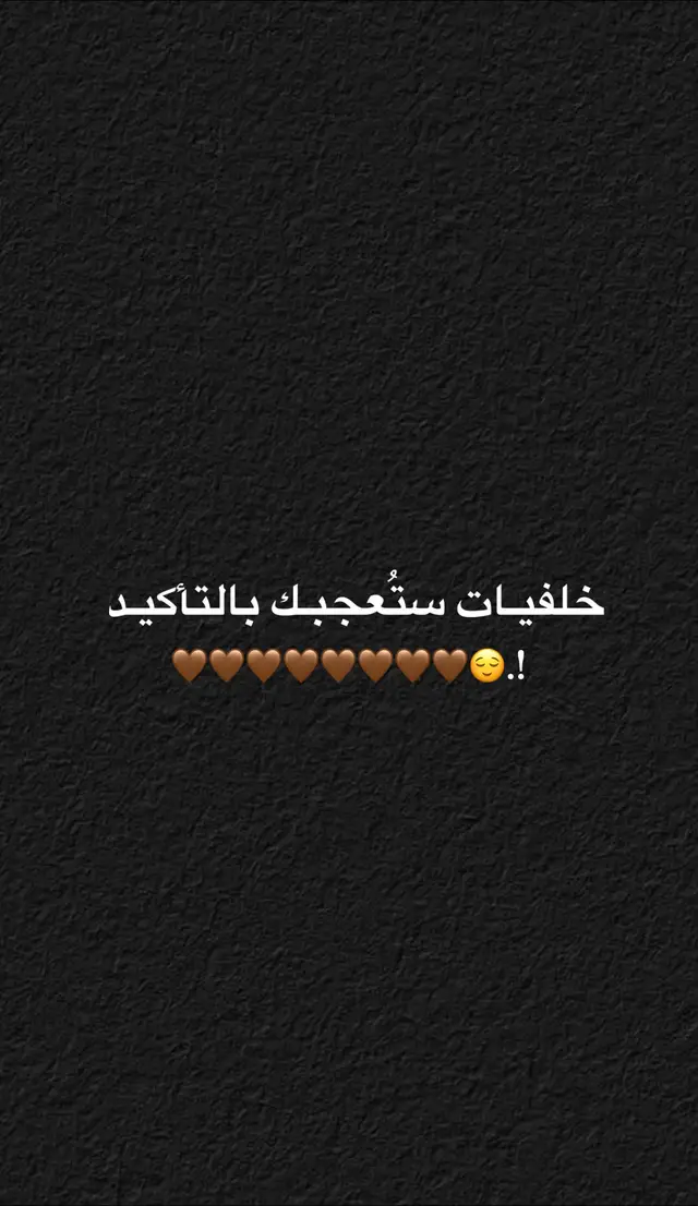 #fyp #trending #tiktok #جان #خلفيات 