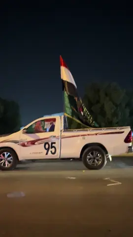 #اليوم_الوطني_السعودي_95 #اليمن🇾🇪المملكة🇸🇦 #عز_الله_يعزك #اخواننا_السعوديين #شعيب 