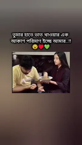 #মেনশন_করুন_আপনার_প্রিয়_মানুষকে❣️😊 