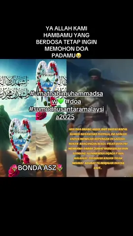 #duet with @PANGERAN FAJAR AL HAMRY ~§~ #umatnabimuhammadsaw💚  #doa #sumudnusantaramalaysia2025 