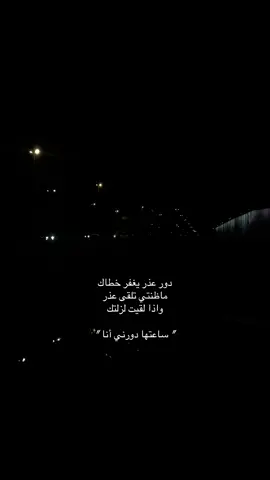 دور عذر يغفر خطاك #عايض #ترند_السعودية_الان #تصميم_فيديوهات🎶🎤🎬 #احتفالات_اليوم_الوطني_السعودي_95 #اليوم_الوطني_السعودي_95 