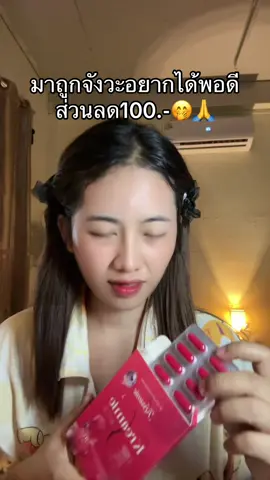 #ครีมมี่เอส 