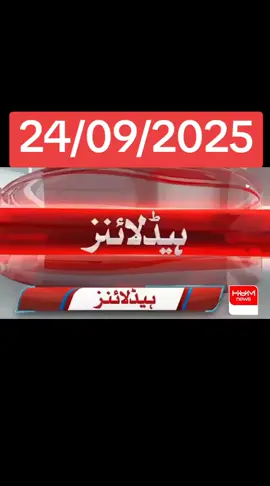 1000 ʰᵉᵃᵈˡⁱⁿᵉ✈️24/ˢᵉᵖᵗᵉᵐᵇᵉʳ 🎗️👉2025🎗️ ᵇʳᵉᵃᵏⁱⁿᵍ ⁿᵉʷˢ ʰᵉᵃᵈˡⁱⁿᵉ📎📎#ⁿᵉʷᵗʳᵉⁿᵈ#ᵍᵉᵒ ⁿᵉʷˢ#ʰᵘᵐ ⁿᵉʷˢ#ᵃʳʸ ⁿᵉʷˢ#ˢᵃᵐᵐᵃⁿᵉʷˢ#ᶠʸᵖ #ᶠʸᵖ💯 ʸᵒᵘ ʸᵒᵘ ᵖᵃᵍᵉ#ⁱᵏᵗᵒᵏⁱʳᵃˡ ᵛⁱᵈᵉᵒⁱᵏᵗᵒᵏ ᵖᵃᵏⁱˢᵗᵃⁿⁿᵈⁱⁿᵍ ʸᵒᵘ ᵛⁱʳᵃˡ ᵐʸ ᵃᶜᶜᵒᵘⁿᵗ  ʸᵒᵘ ᵛⁱʳᵃˡ ᵐʸ ᵛⁱᵈᵉᵒ ᵉᵏ ᵐⁱˡⁱᵃⁿ  ⁿᵉʷˢ ᵏⁱ ʰᵃʳ ᵏʰᵃᵇᵃʳ  ʸᵒᵘʳ ᵒᶠᶠⁱᶜⁱᵃˡ ᵃᶜᶜᵒᵘⁿᵗ  ʸᵒᵘ ᵃˡˡ ᵗⁱᵏ ᵗᵒᵏ ᵗᵉᵃᵐ ᵖˡᵉᵃˢᵉ ˢᵖᵒʳᵗ ᶠᵒʳ ʸᵒᵘ ⁿᵉʷ ᶜʰᵃⁿⁿᵉˡ ˡˡ ᵗⁱᵏ ᵗᵒᵏ 