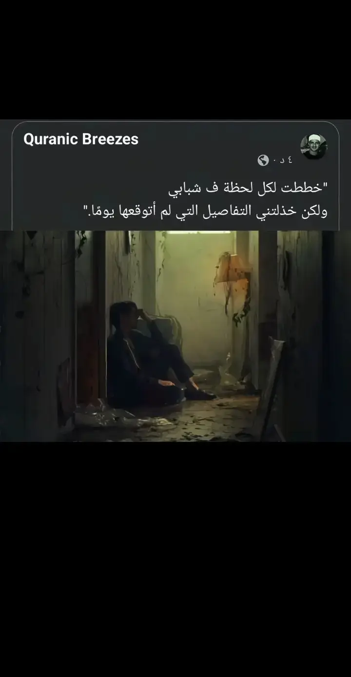 #المنشاوي#قرأن_كريم#هدوء_الليل#fyp
