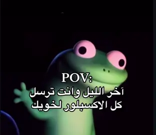 #اكسبلور #fyp 
