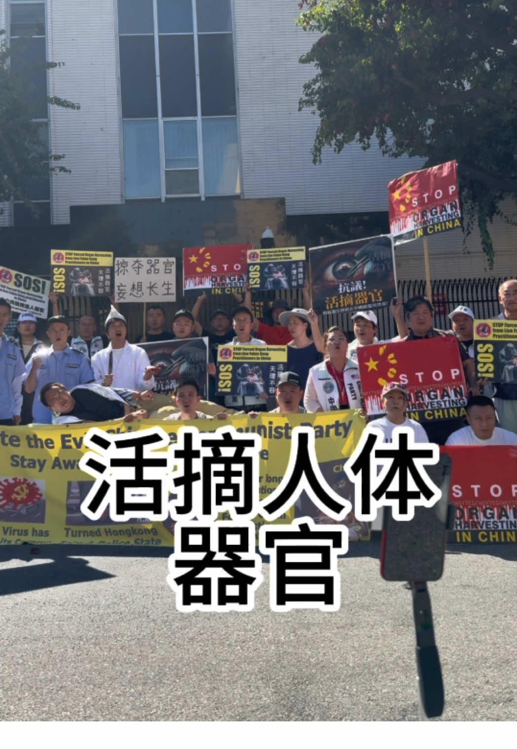 习近平遗臭万年