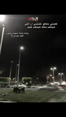 🧏🏻‍♀️ #fyppppppppppppppppppppppp #fyp #foryoupage #fy #الشعب_الصيني_ماله_حل😂😂 