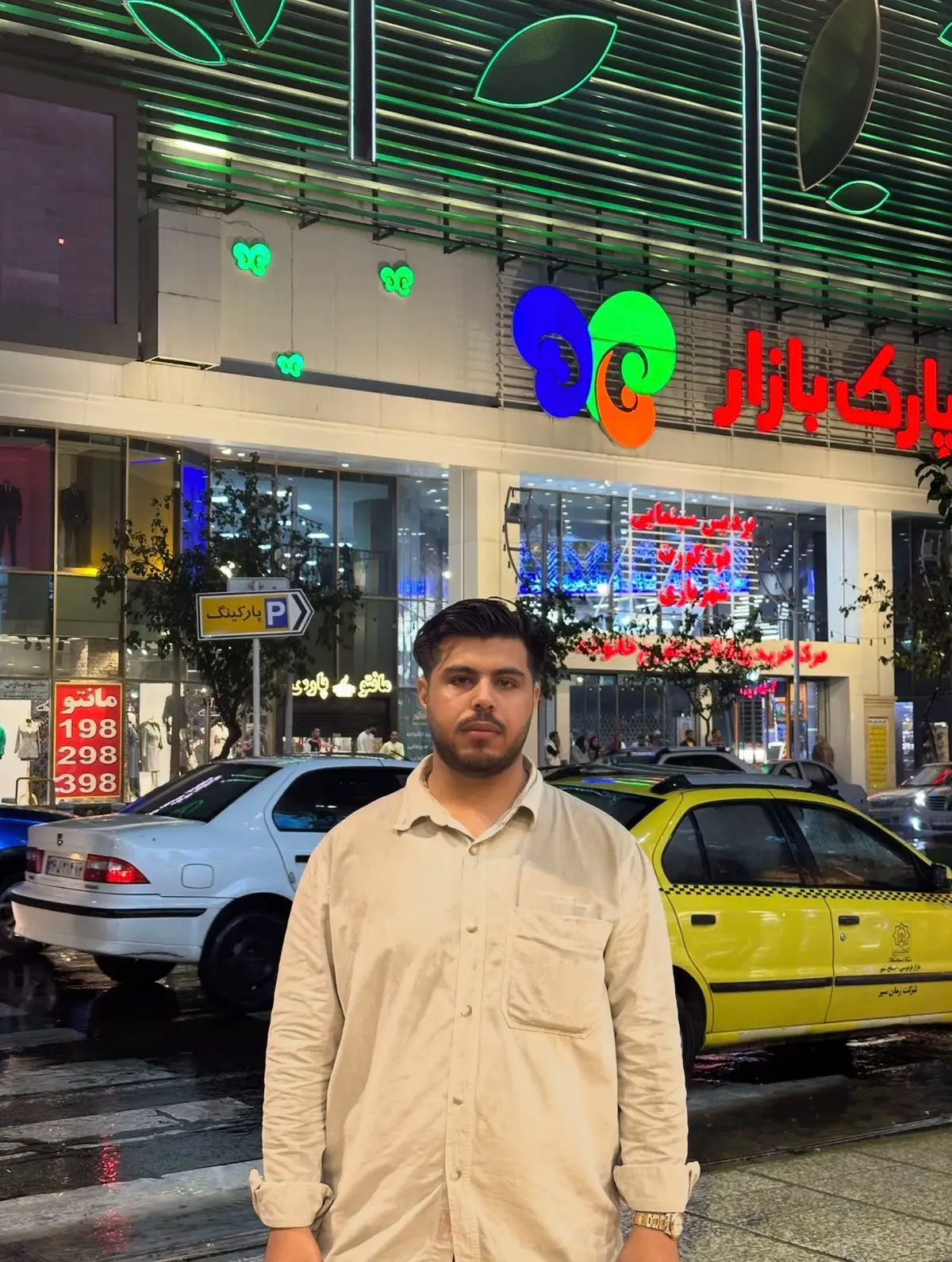 #fyp #fyp #viral #fyp #viral 