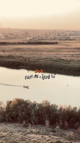 #شعر #اغاني #fyp #vairal #الشعب_الصيني_ماله_حل😂😂 