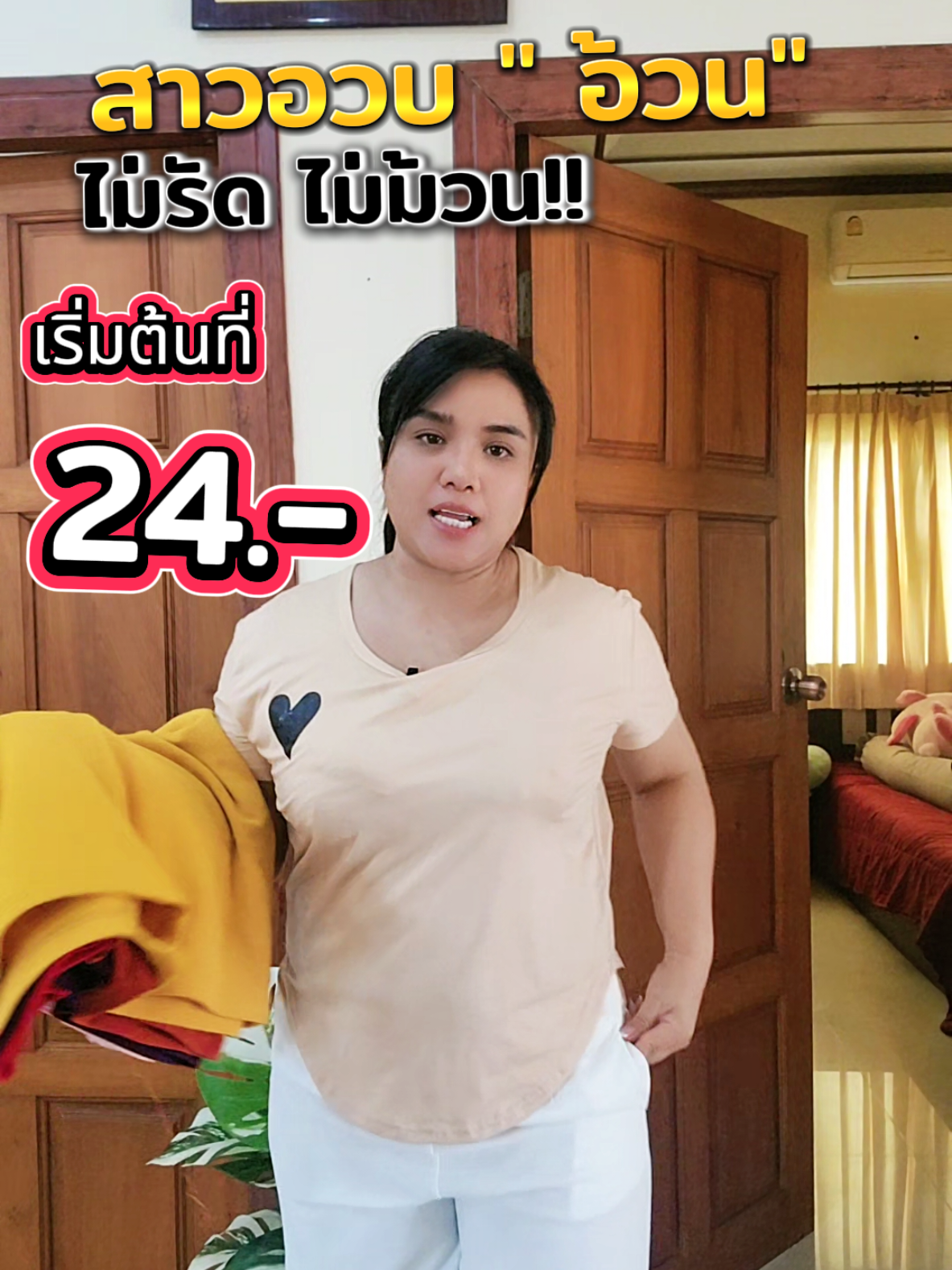 กางเกงขาสั้นสาวอวบ #กางเกงสาวอวบ #กางเกง #ใส่ดี #กางเกงคนอ้วน 