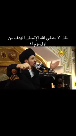 الشعب_الصيني_ماله_حل😂😂. السيد منير الخباز