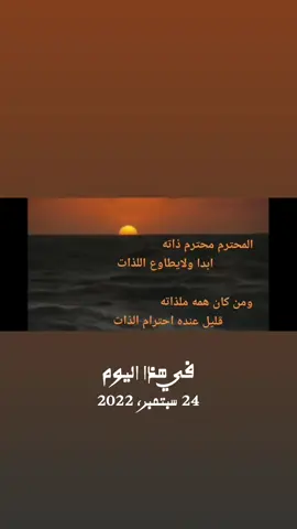 #في هذا اليوم #مسعف_الاسعاف#اليوم #explore #اكسبلور 