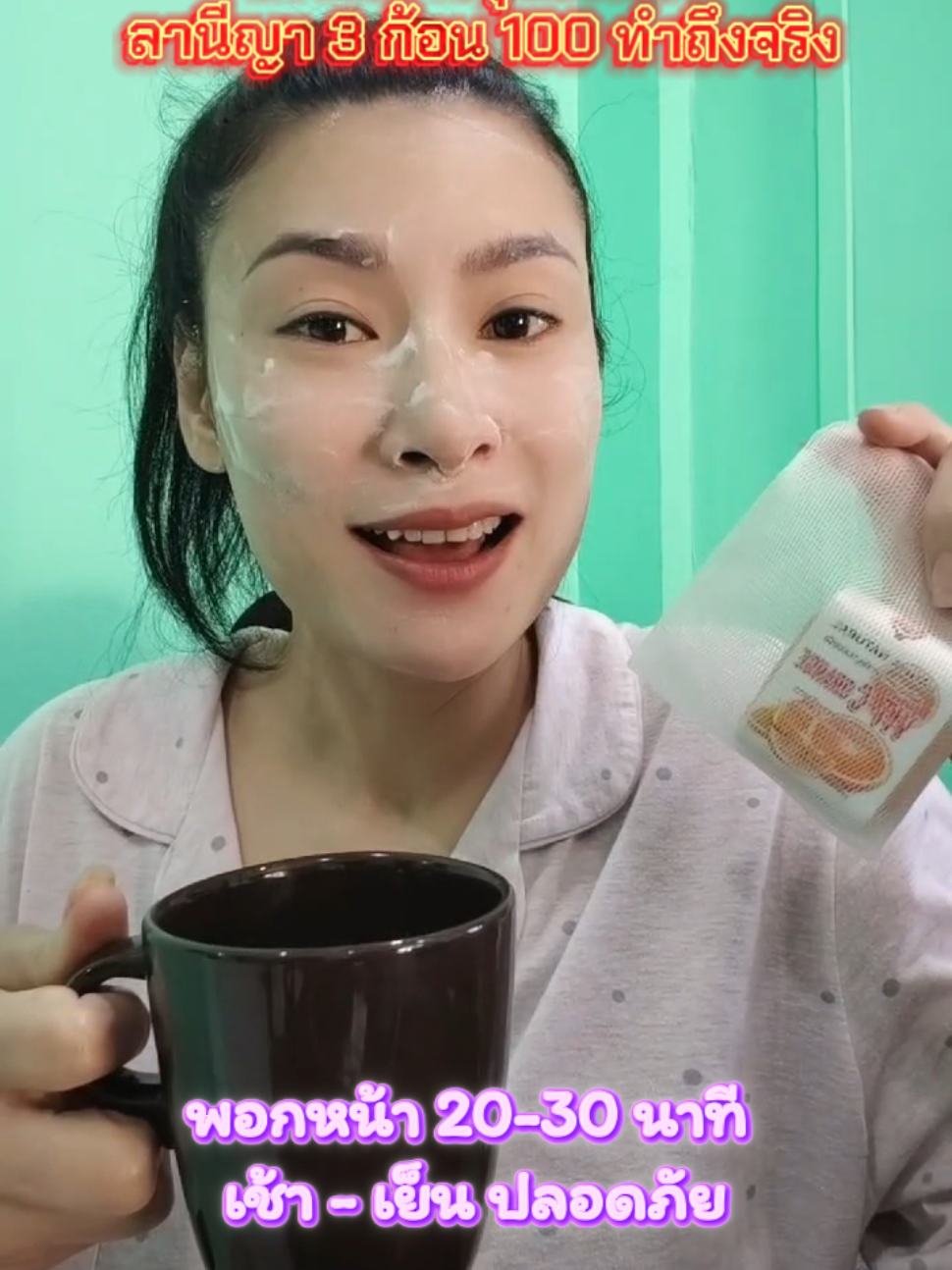 #สบู่3ก้อน100 #สบู่หน้าขาวใส #สบู่สมุนไพรลานีญา50กรัม3ก้อน100 #สบู่กระชับหน้าตึง #tamy2531 @tamy2531 @tamy2531 @tamy2531 