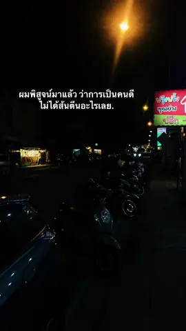 #เธรด #เธรดคําพูด #ยืมลงสตอรี่ได้ 