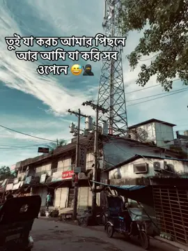 #হুম💀🥷 #Rakibonlyonfir607 #fbyツ #foryoupage #foryou @TikTok @TikTok Bangladesh 