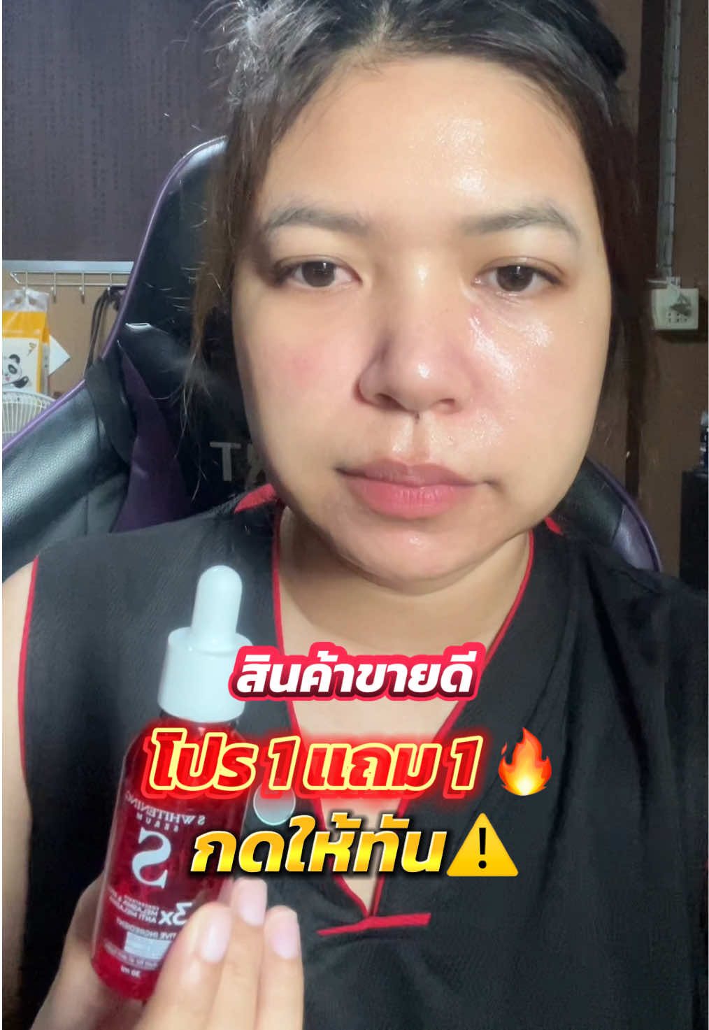 #tiktokป้ายยา #ของมันต้องแชร์ #เอสเซรั่ม 