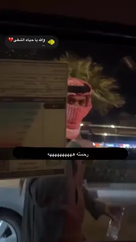 ههههههههههه🤣💔#تم_القبض🇸🇦 