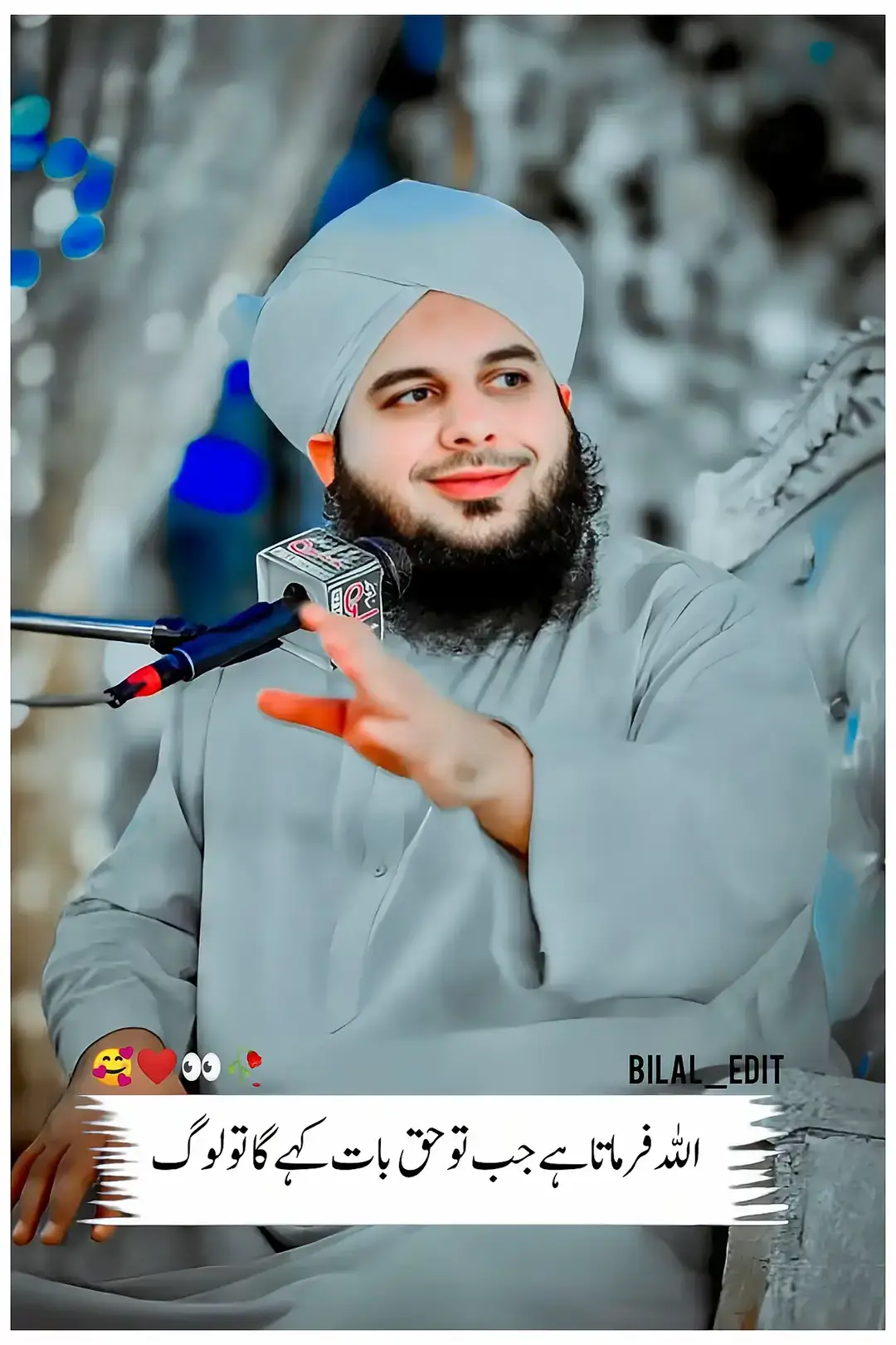#tiktokindia #outfit cowok Berwarna  🥀👀🫰🥹😔💔🥰😘🥺💖😗😚♥️🌹❤️🤗💝 #foryou #foryoupage 