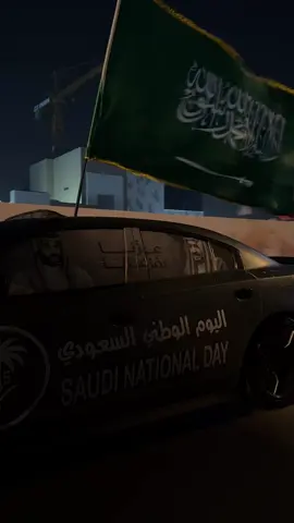 م شاءالله 🩶 #يوم_الوطني💚💚🇸🇦 #الرياض #تشارجر_هيلكات_707 #fyp #parati 