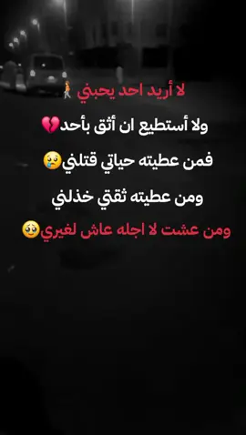 #ستوريات #فخمة #حزينه #لصاحب #العقول_الراقيه شيرو طلعو إكسبلورر إعادة نشر 💔 💔 💔 💔 💔 💔 💔 💔 💔 💔 💔 💔 💔 💔 💔 💔 💔 💔 💔 💔 💔 💔 💔 💔 💔 💔 💔 