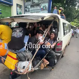 •រដូវប៊ូហ្វេត្រូវបានបញ្ចប់ 😔💙 #funnyvideos #laughing #justforfun #foryou #cambodia 