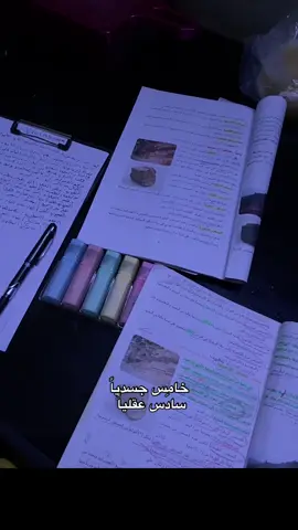#fyp #خامس #مالي_خلق_احط_هاشتاقات 