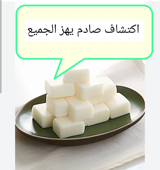 #كل_يوم_معلومة_طبية_جديدة #علاج_طبيعي #علاج #وصفة #لارتفاع السكر