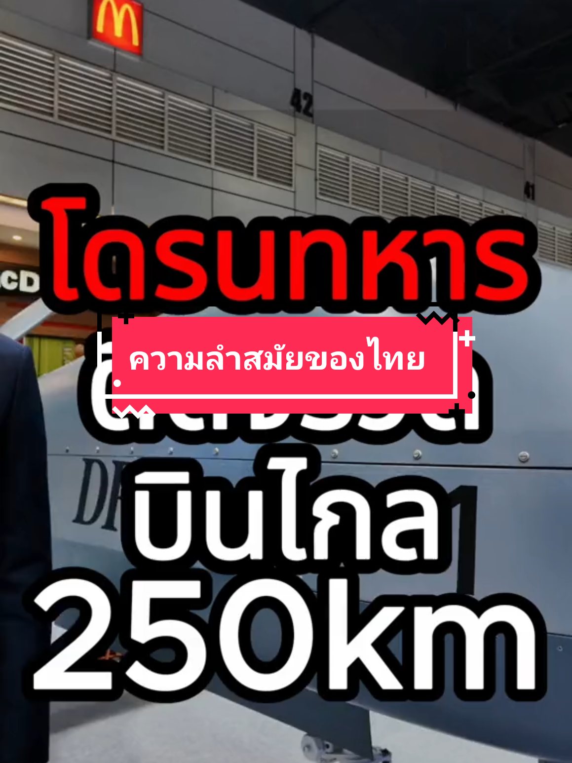 #thailand🇹🇭 
