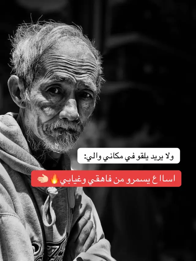 #ع_الفاهق #شتاوي_وغناوي_علم_ع_الفاهق❤🔥 