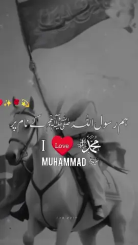 #muhammadsaw #allahakbar🕋🤲🏼🥀allha 