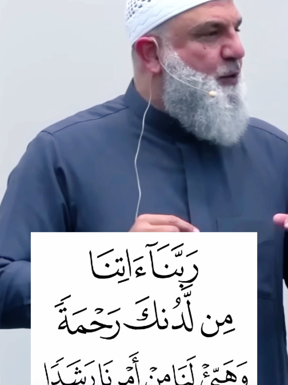 Very Powerful Dua to Open Closed Doors of Rizq and Blessings! #dua #powerful #اللهم_صل_وسلم_على_نبينا_محمد 