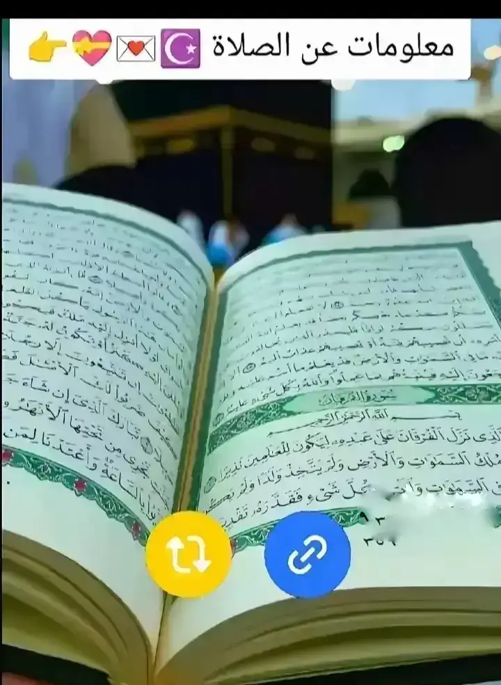 #ইসলামিক_ভিডিও_🤲🕋 #ইসলামিক_ভিডিও_তাই_ভাইরাল_হয়_না #যাবে_foryou_তে_ইনশাআল্লাহ🤲💝 #সাপোর্ট_করলে_সাপোর্ট_পাবেন❤️ইনশাল্লাহ। #নামাজের_জন্য_এসো❤️🤲❤️🕋🕋🤲