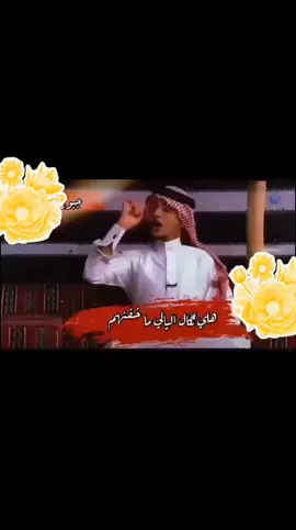 💯#عتابة  @حامد الشريف #@حامد الشريف 