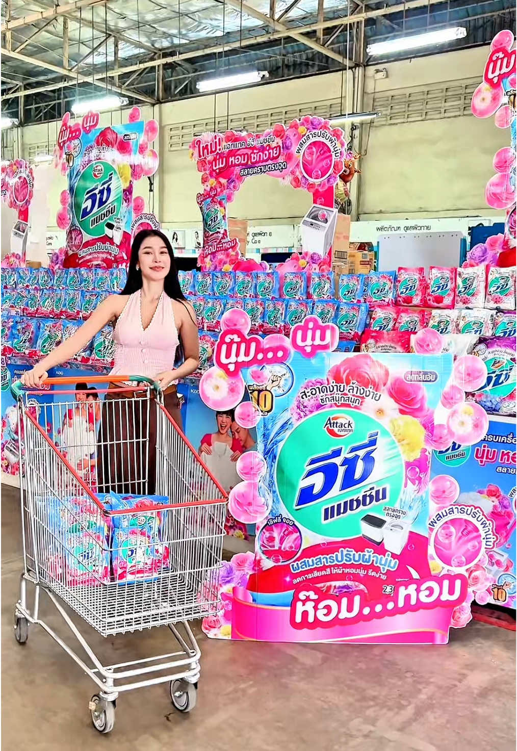 เคล็ดลับผ้านุ๊มนุ่มห๊อมหอม #AttackEasy #แอทแทคอีซี่ #ซักผ้า 