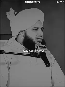 لوگ سارے ہی کچھ نہ کچھ صحیح ہوتے ہیں  #ajmalrazaqadriofficial #peerajmalrazaqadri #ajmalrazaqadri #peerajmalrazaqadribayan 