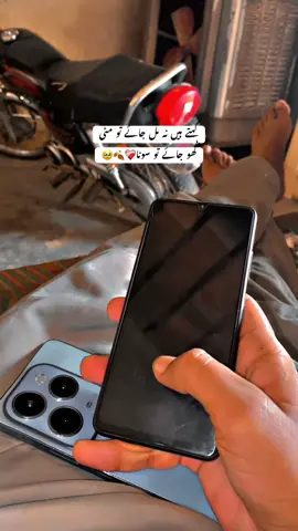 کہتے ہیں نہ مل جائے تو مٹی کھو جائے تو سونا❤️‍🩹🍂🥹؀ #fypシ゚viral🖤tiktok☆♡🦋myvideo #fypシ゚viral🖤tiktok☆♡🦋myvideo❤️❤️🥰🥰 #unfreezed_my_id_tiktok #pleasedonotunderviewmyvideo #pleasedontunderreviewmyvedios🔥 