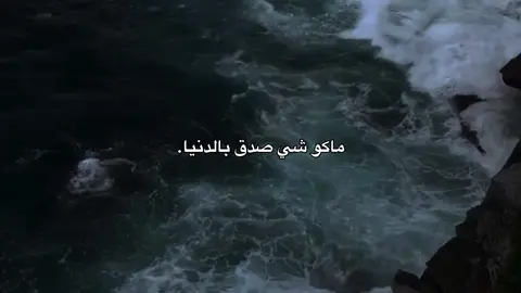 تَذكِير🤎. #احمد_الوائلي #شيعة_علي_الكرار #تصميمي #لايك_متابعه_اكسبلور #صعدو_الفيديو 