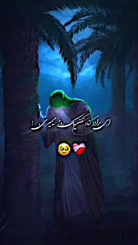 #Ya_ullh #isamic_video #quran_alkarim #fpyシ #foryourpage 