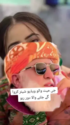 #پلیز ویڈیو اگے شیئر کرو ویڈیو لگانا ہمارا کرنا اپ لوگوں کا کام ہے