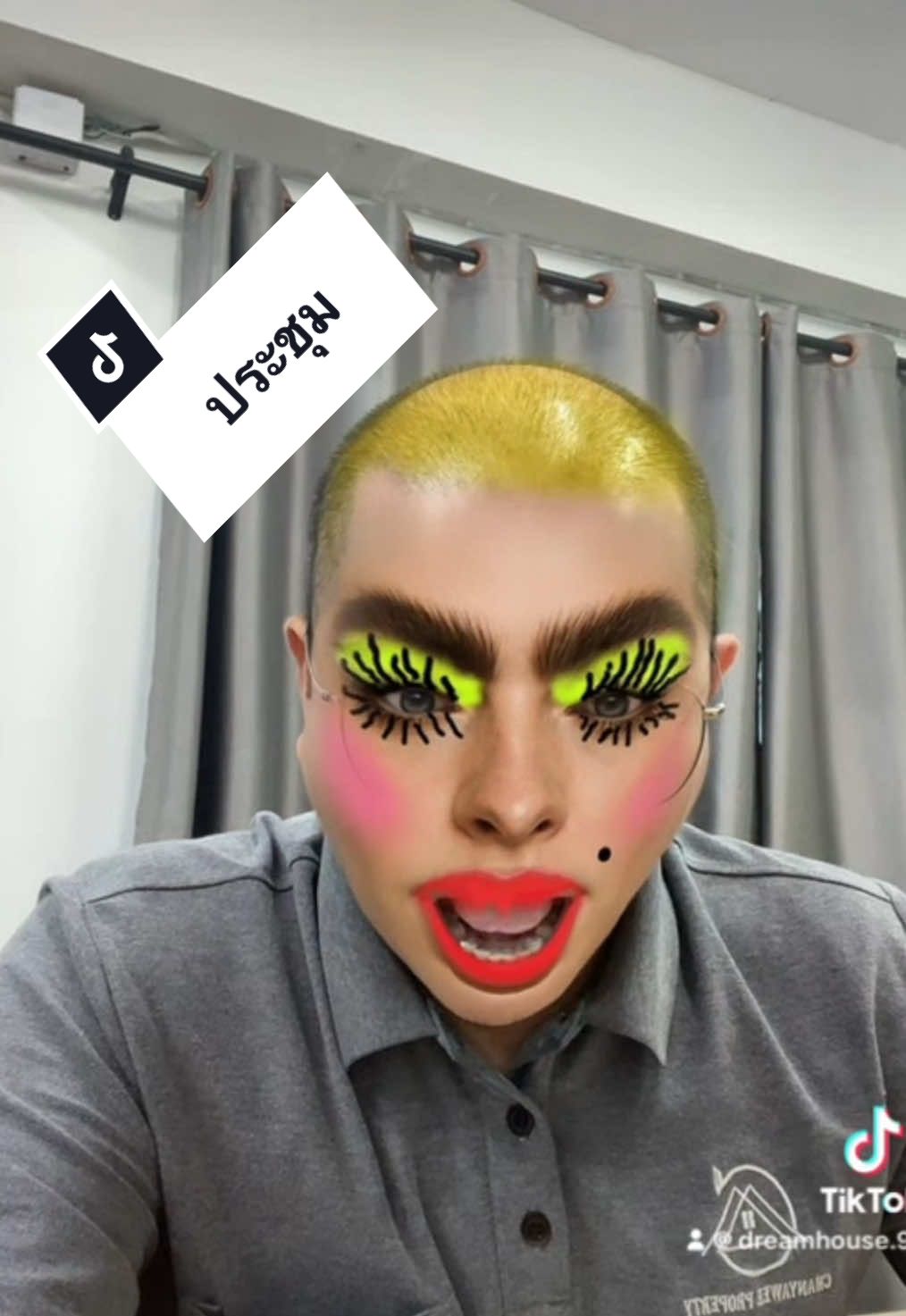 ประชุมประจำไตร…