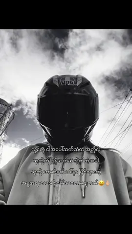 #ချစ်စရာစောက်ခွက်လေး😆