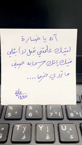 #اكسبلورexplore #الرياض #عرعر #الطايف_الان_اكسبلور #صبيا 