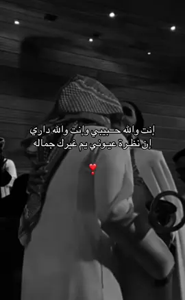 إنت والله حــبيبي وإنت والله داري  #كسبلور #محمد_عبده #كسبلور 