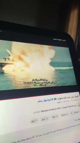 #fyp #السعوديه 