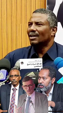 الرد على @mohammed.almostaf07 #البرهان_في_الميدان_جيش_واحد_شعب_واحد🇸🇩 #كيكلاب_زخيرة_تراب🔥️ #اكسبلورexplore #السودان_مشاهير_تيك_توك🇸🇩🇸🇩 #الشعب_الصيني_ماله_حل😂😂 