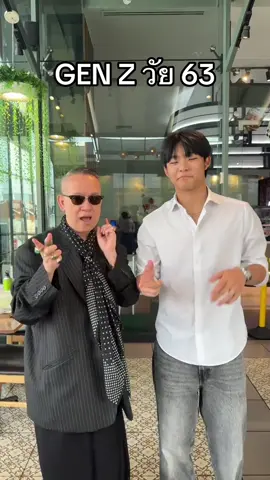 #ป้าตือ #ยายตือกะหลานไท  @ty @Ty #เรื่องดีๆของป้ามีทุกวัน #tiktokคนบันเทิง #คนไทยเป็นคนตลก 