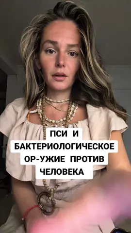 #паразиты #очищение #питание #болезнь #паразитыворганизме 