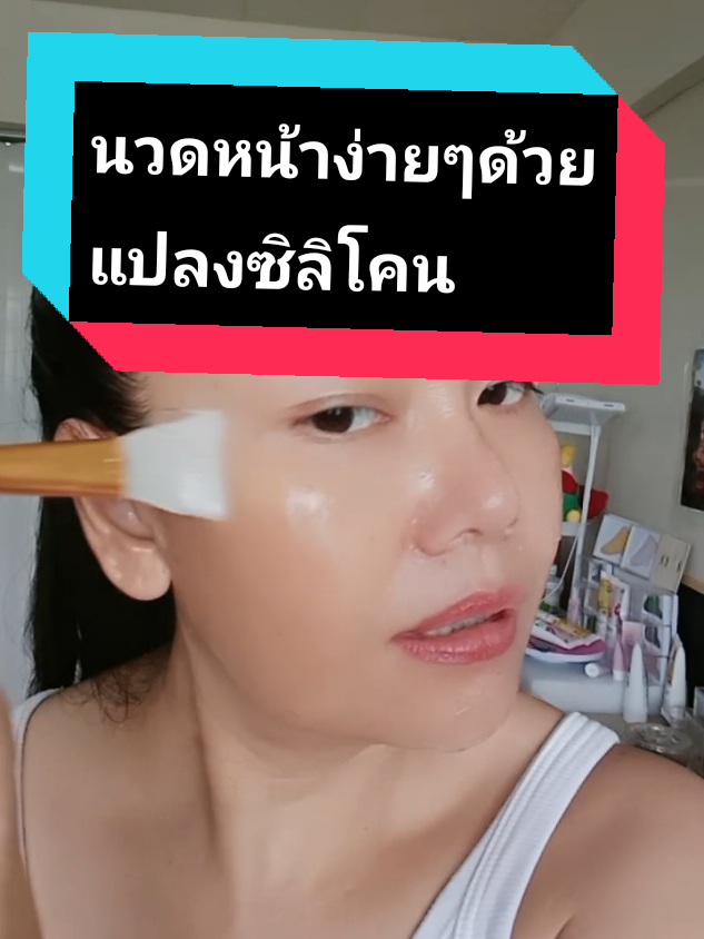 #ป้าตาลเจลว่านหางจระเข้  #กัวซา  #เคล็ดลับหน้าใส 