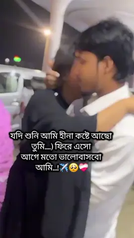 #foryou #foryoupage #viral_video_tiktok #bdtiktokofficial #unfrezzmyaccount 